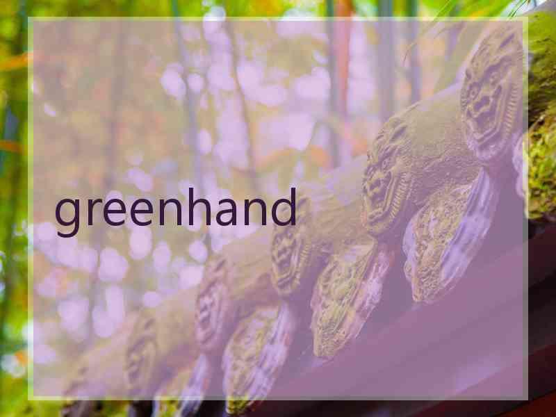 greenhand