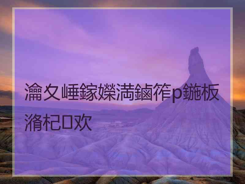 瀹夊崜鎵嬫満鏀筰p鍦板潃杞欢