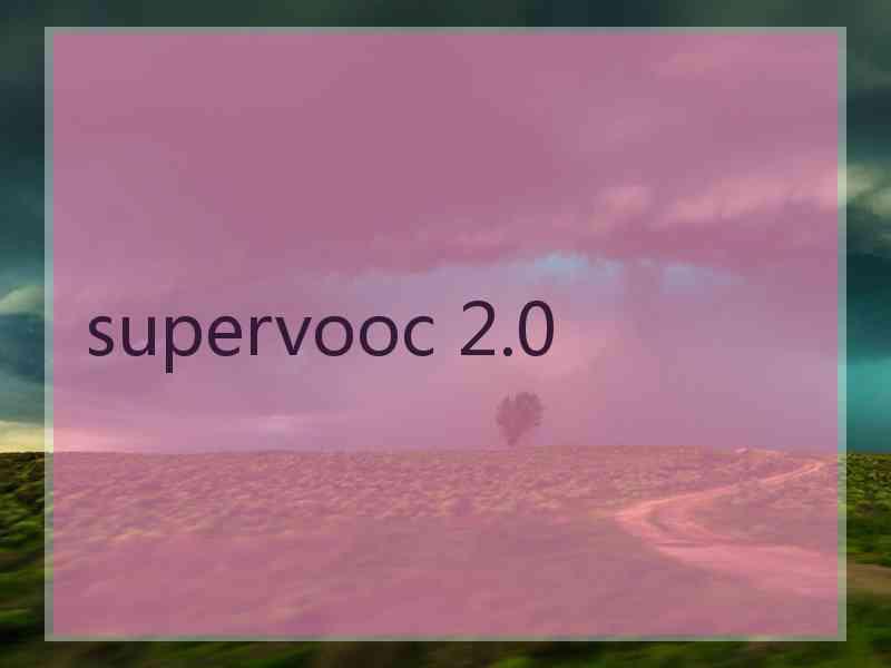 supervooc 2.0